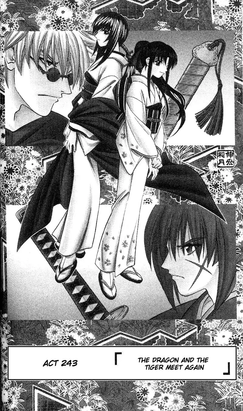 Rurouni Kenshin Chapter 243 3